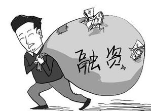 这四种快速融资方式你应该了解