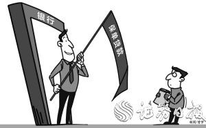 部分保险公司猛推保单质押贷款 最高可贷出保单现金价值八成额度