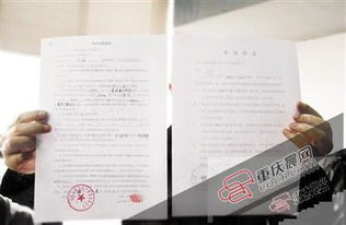 车位被开发商抵押贷款 业主买了车位拿不到产权证