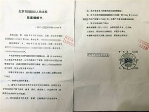 记者卧底贷款中介公司 员工自曝年薪百万
