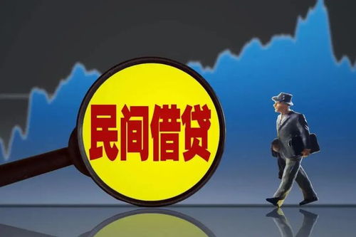 朋友找我借钱,愿意将房产证抵押,并且给12 的利息,靠谱吗