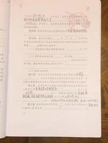 云南禄丰一企业厂房被两次抵押 企业主毫不知情 钱给了谁