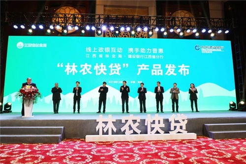 为绿色放歌 为林业喝彩 盘点2019年度江西林业最具影响力10件大事