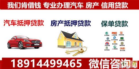 六安市车贷|六安市汽车|六安市汽车抵押地址