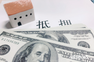 什么是房屋抵押