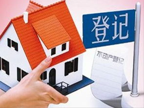 不动产登记,江苏六项 全国第一 的背后 为群众当 服务生