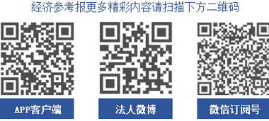 美国8月份旧房销量回落