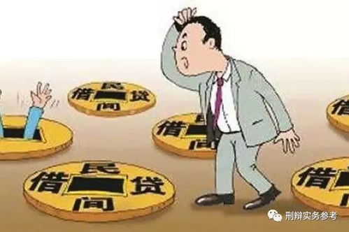 抵押违约解决策略 还款协商与房屋处理建议