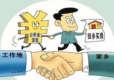 买房所需手续和办理程序