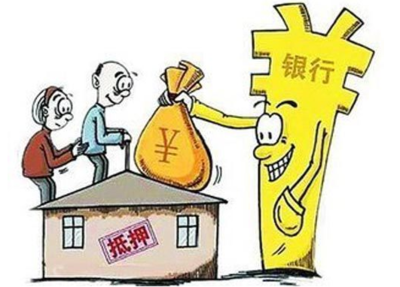 没有房证的房子能抵押吗
