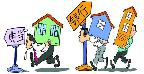 房产抵押与房产典当有什么不同-金投网-金投网