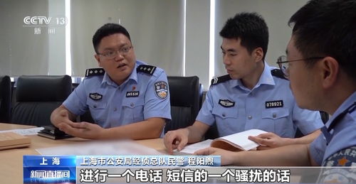 放款快 低息 无担保 不录征信 警惕广告背后的陷阱