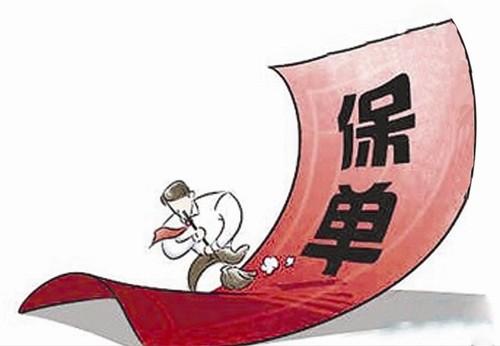 理财