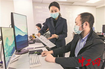 渝钤工贷 助力数字经济发展