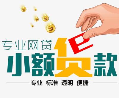 上海浦东新区车辆抵押平台电话