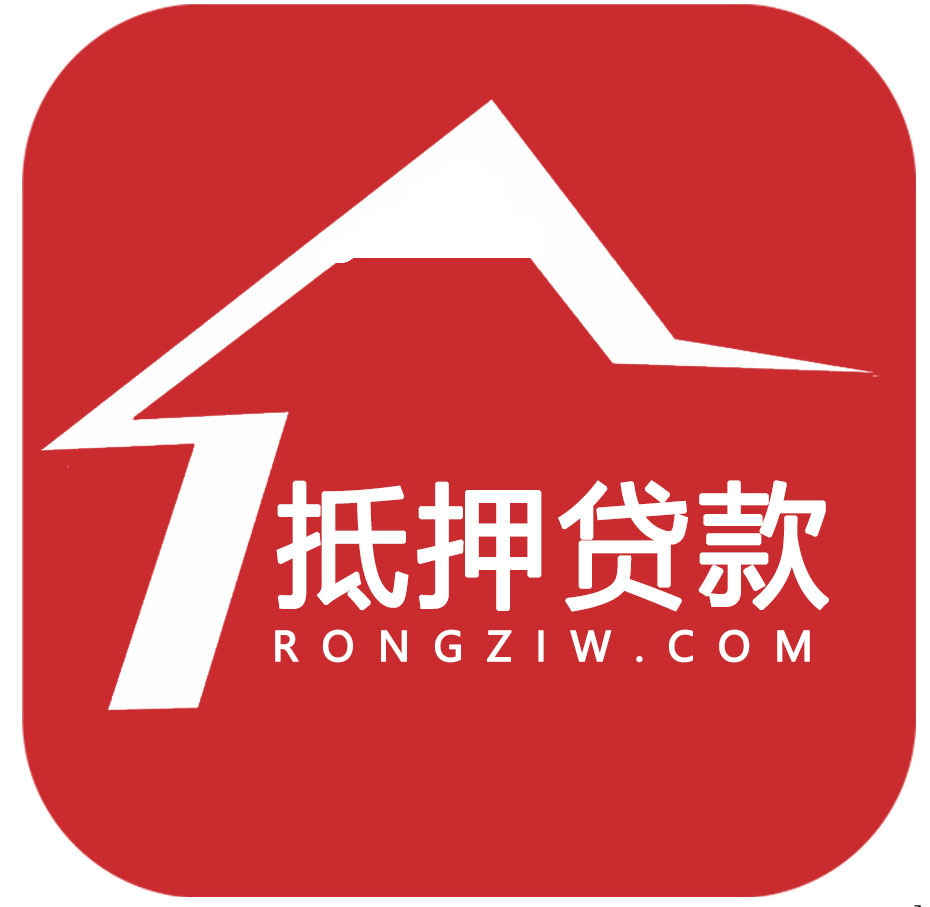 房产抵押快贷