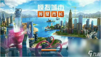 火爆的城市建设者游戏有哪些 2025有趣的城市建设手机游戏大全
