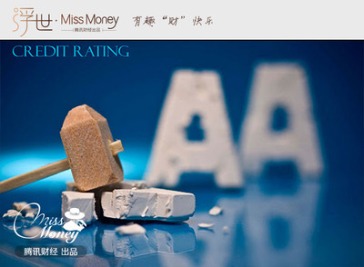 “摧毁”一个国家可以靠导弹 也可以靠穆迪_腾讯财经_腾讯网