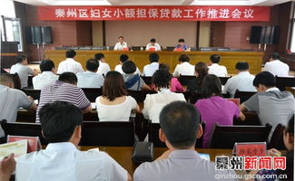 秦州区妇女小额担保累计发放11058万元