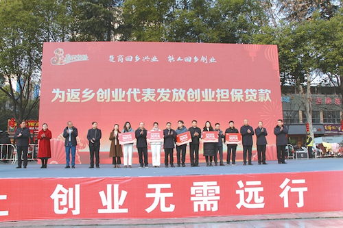 就业 提档增速 创业 热潮涌动