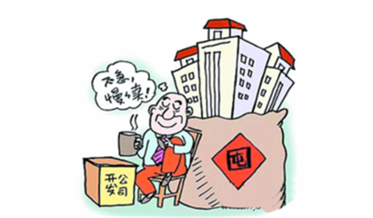 开发商有抵押能网签吗