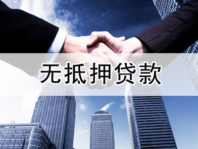 建行小微企业信贷产品手册 - 美篇
