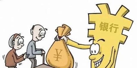 美国式“以房养老”有什么特点