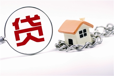 房贷利率持续上涨,买房如何节省利息?