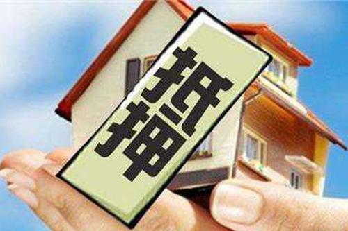 缓解复工复产融资难题 济南为企业办理动产抵押登记8.9亿元