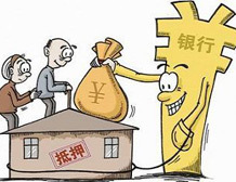 "以房养老"靠谱吗?_环球网