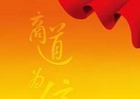 供应南京个人无抵押咨询公司 个人无抵押咨询服务|商家_机械及行业设备_世界工厂网中国产品信息库
