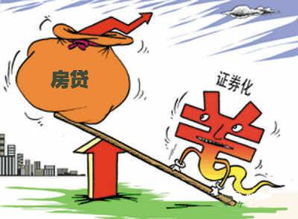 建行500亿房贷证券化获批 为央行推行注册制后首家