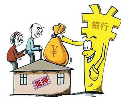 办理房产抵押的中介费一般是多少