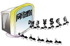 微贷网汽车抵押怎么样