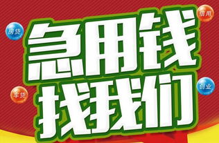 宁波无抵押 宁波汽车抵押