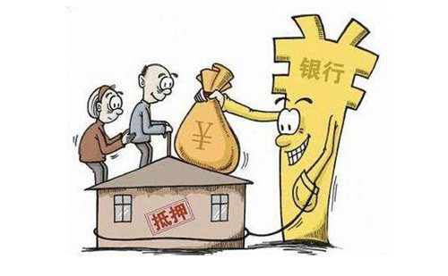 房产二次抵押利息是多少 房产抵押存在哪些风险