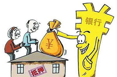 还在按揭的房子能抵押吗 看看有哪些可行性方法