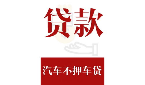 太仓市靠谱房屋全款按揭抵押苏州网