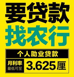 月利率低至3.625厘 此时不贷,更待何时