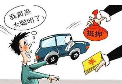 什么是抵押