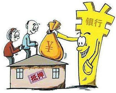 房产抵押常识性错误有哪些 得搞明白的房屋抵押四大误区