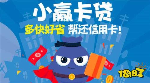 百分百不拒的小额 安全小贷软件推荐