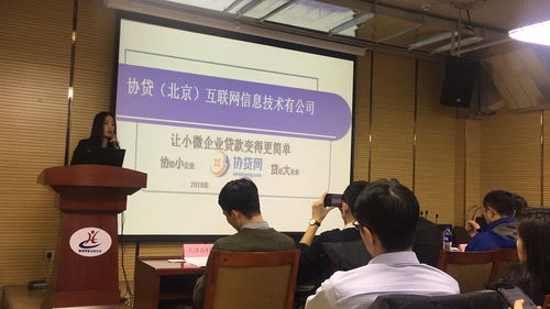 农业类企业之消费升级食品专题