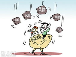 特别策划 购车应注意的 隐藏 陷阱