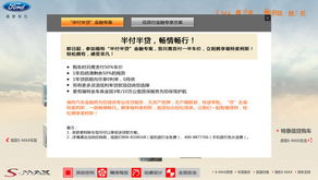 笑对利率上涨 17款值得出手的免息热销车导购