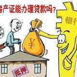 买房没有购房合同