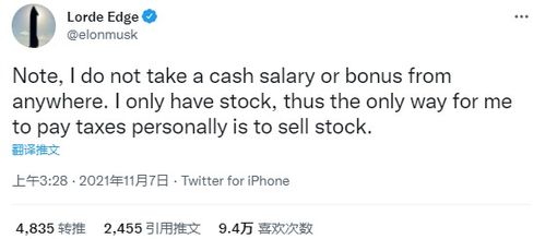 特斯拉盘前重挫逾6 马斯克大举抛股预期或令市值蒸发700亿美元