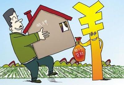 房产抵押办理时要注意什么?