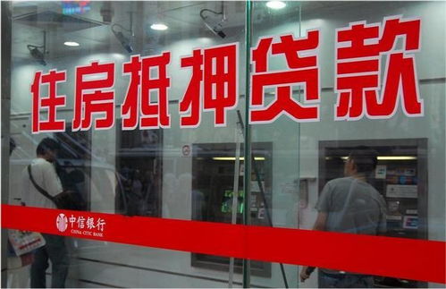 按揭房正在还贷,可以抵押吗