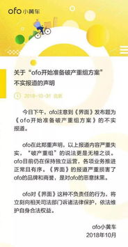 戴威的车 黄 了 多次传收购 作价从20亿降到10亿